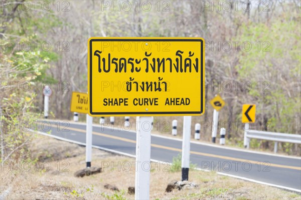 Amusing english spelling mistake on a road sign in Thailand