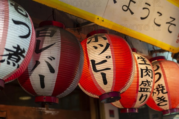 Lanterns suspended side by side