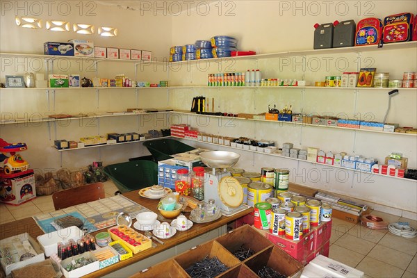 Supermarket