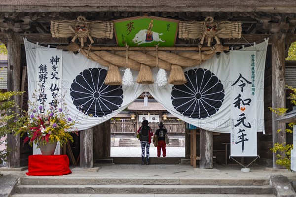 Kumano Hongu Taisha