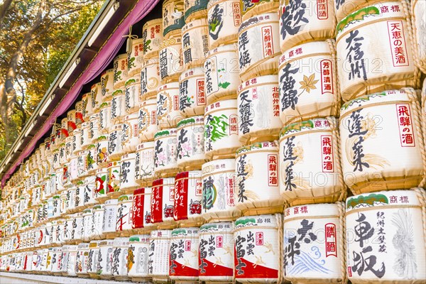 Consecration of the Meiji Shrine