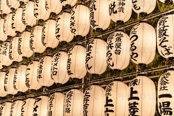 White paper lanterns with Japanese characters