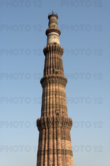 Qutb Minar