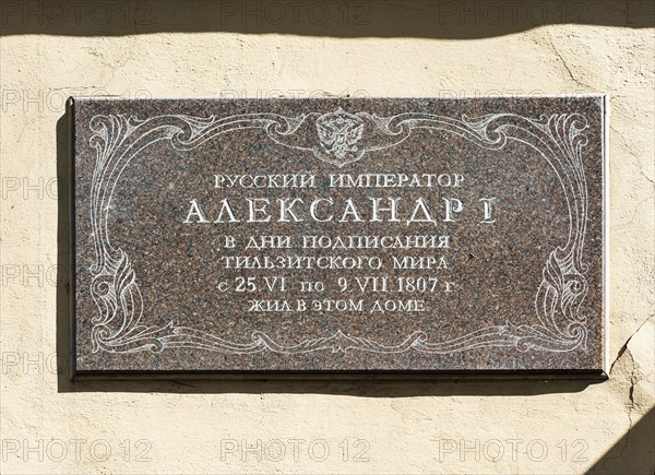 Marble plaque on a facade