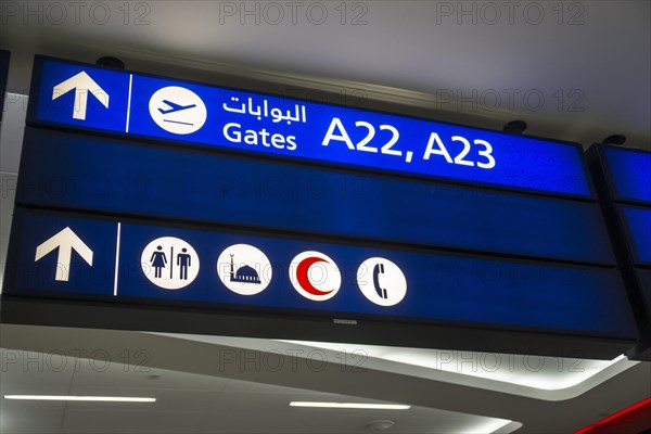 Dubai Airport