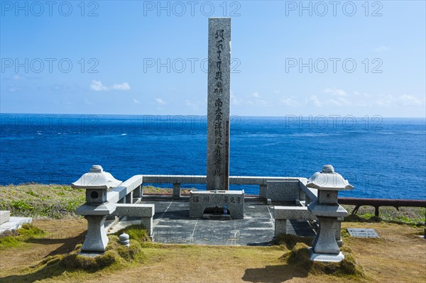 World War II memorial at the Banzai Cliffs