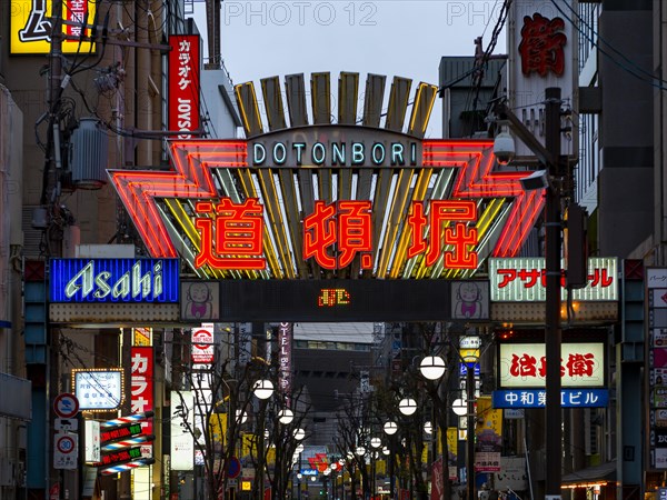 Sign Dotonbori