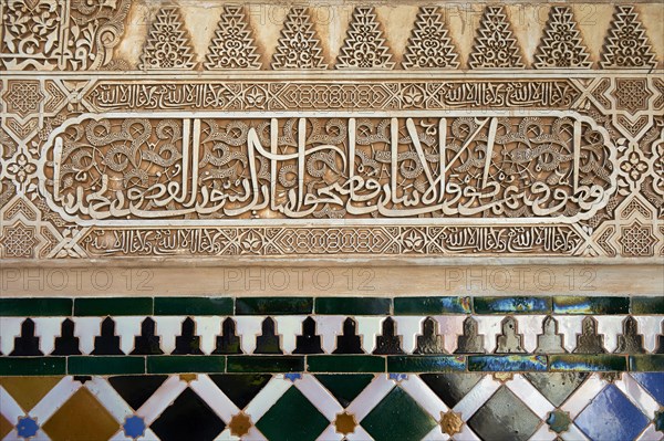 Moorish arabesque ceramic tiles