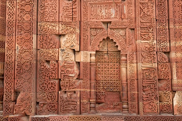 Islamic ornaments and calligraphy