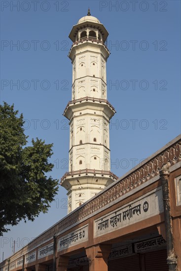 Iswari Minar Swarga Sal