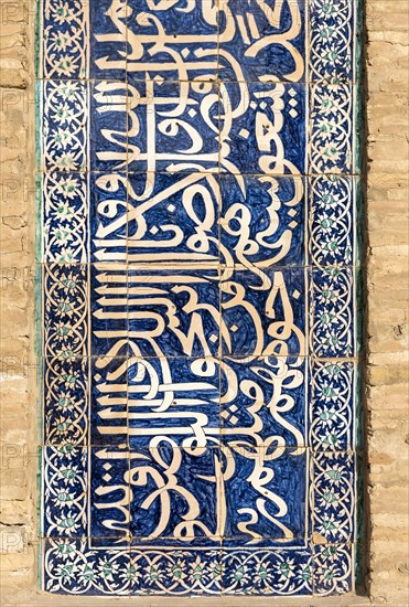 Tiles with Islamic calligraphy at Allakuli Khan Madrasah