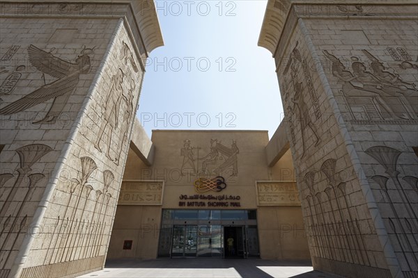 Entrance in an Egyptian style