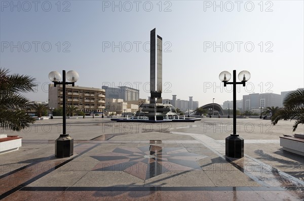 Memorial Plaza