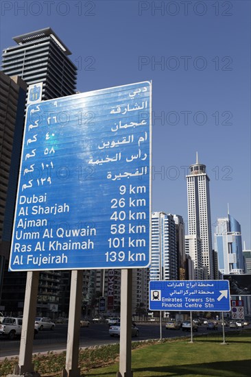 Traffic signs on Sheikh Zayed Road