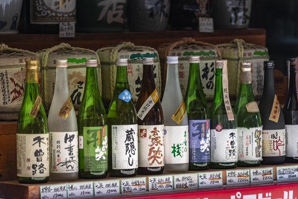 Sale of various bottles of sake