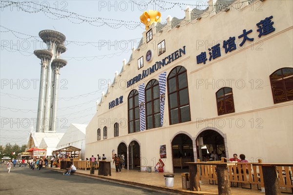 Hofbrauhaus Munchen' marquee