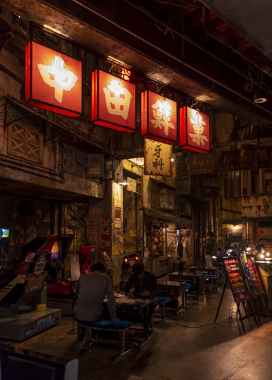 Arcade Anata no Warehouse