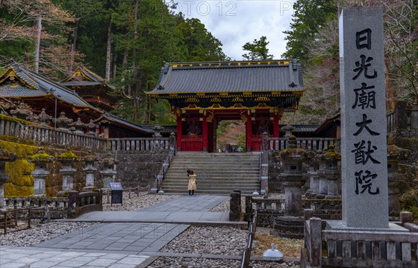 Nikkozan Rinnoji Temple