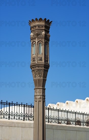 Sultan's palace Al Alam