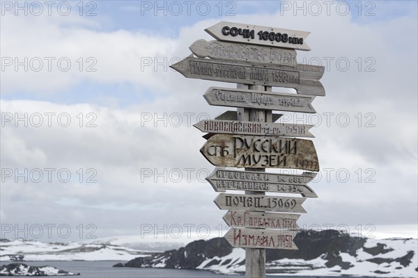 Signpost at the Antarctic Research Station Bellingshausen