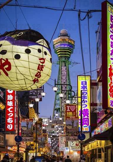 Colourful illuminated advertising