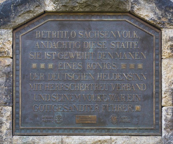 Inscription