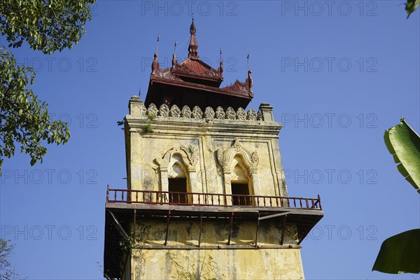 Nanmyin Watchtower