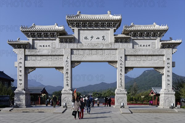 Shaolin Monastery