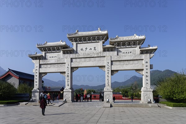 Shaolin Monastery