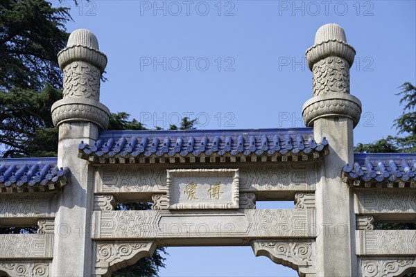 Sun Yat-sen Mausoleum