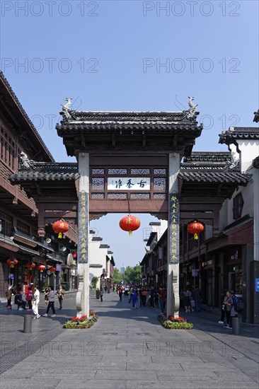 Gongyuan Street