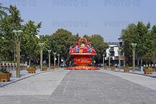 70 Year Celebration Monument