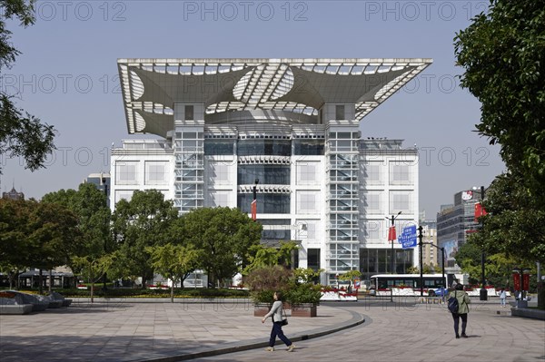 Shanghai Urban Planning Exhibition Center