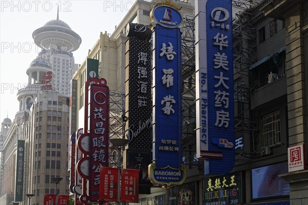 Nanjing Street