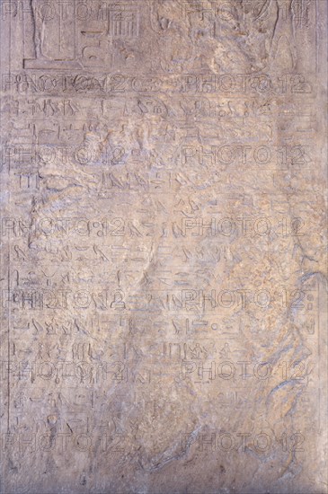 Stela of Apries