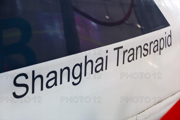 Logo of the Shanghai Transrapid Maglev maglev train