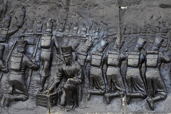 Frieze commemorating the struggle for freedom