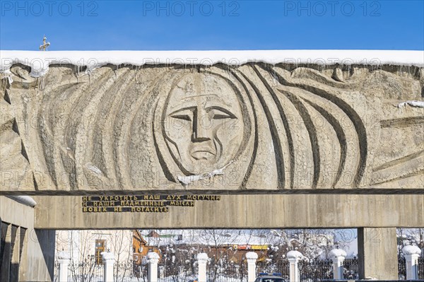 Eternal flame memorial