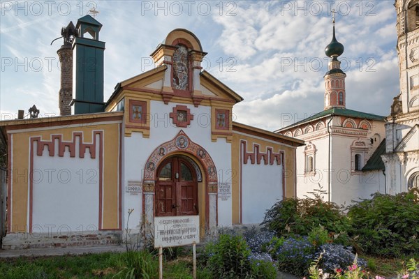 St. Nicholas Church