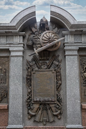 Bas-relief with the most significant battles of the Patriotic War of 1812