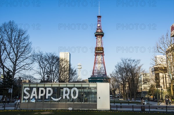 TV tower in downtown Sapporo