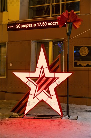 Soviet monument in Magadan