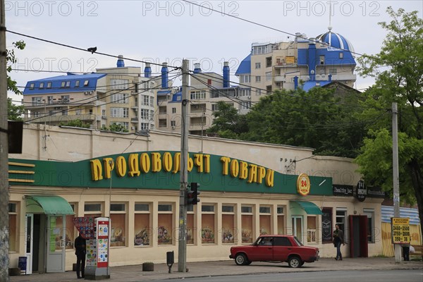 Houses opposite the Musical Comedy Theatre