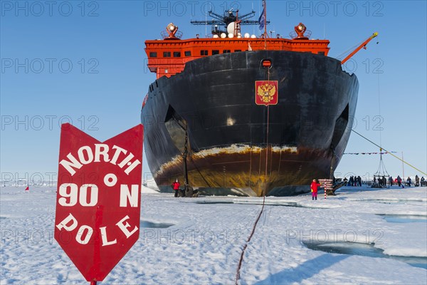 Bow and anchor of the Icebreaker '50 years of victory' on the North Pole