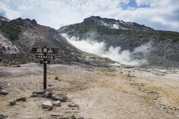 Smokey Iozan (sulfur mountain) active volcano area