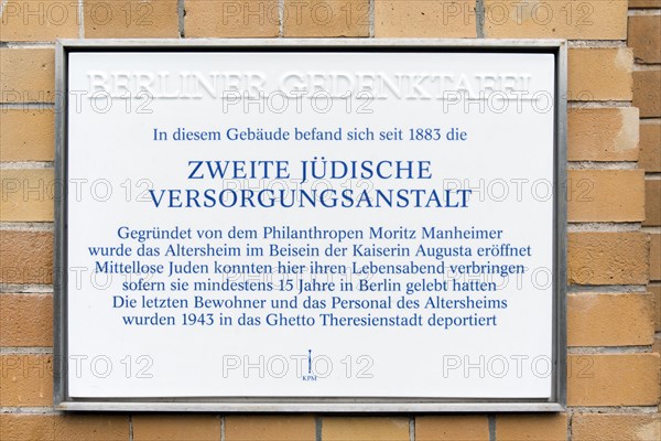Berlin Commemorative Plaque for the Second Jewish Supply Institution