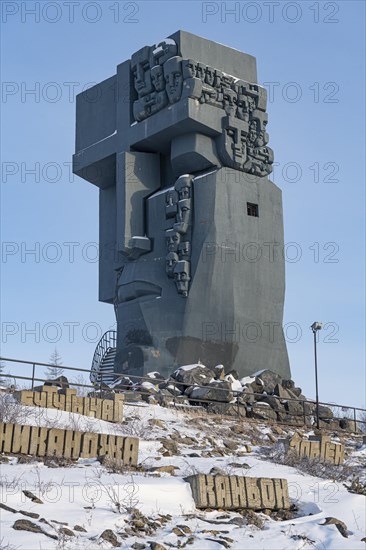 Mask of Sorrow commemorating the many prisoners who suffered and died in the Gulag prison camps