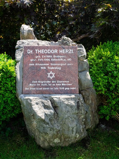 Memorial stone in memory of Theodor Herzl