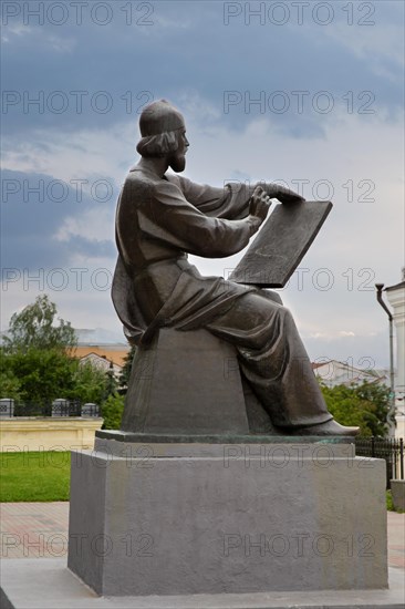 Monument to Andrey Rublev