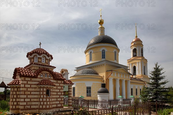 Church of the Transfiguration of the Lord